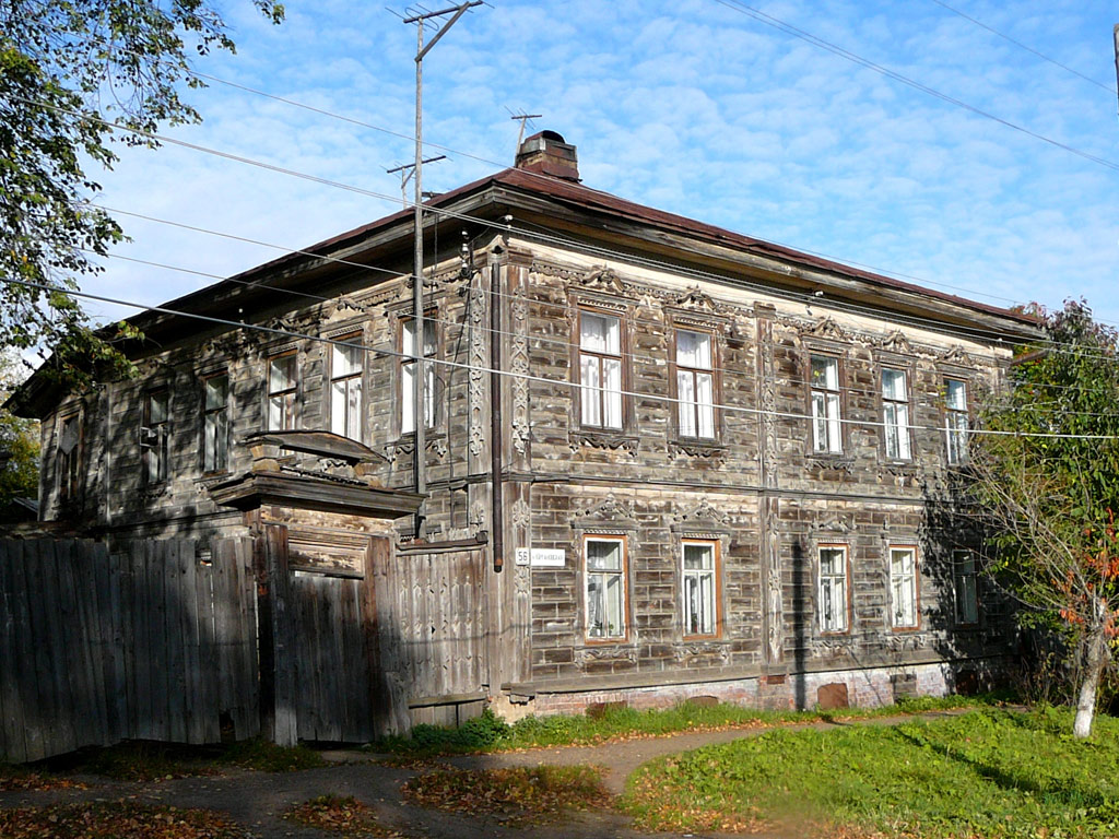 Cherdyn